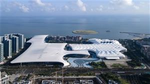 海南国际会展中心二期扩建项目