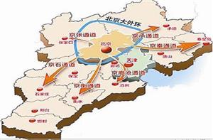 《京津冀交通一体化发展白皮书》正式对外发布